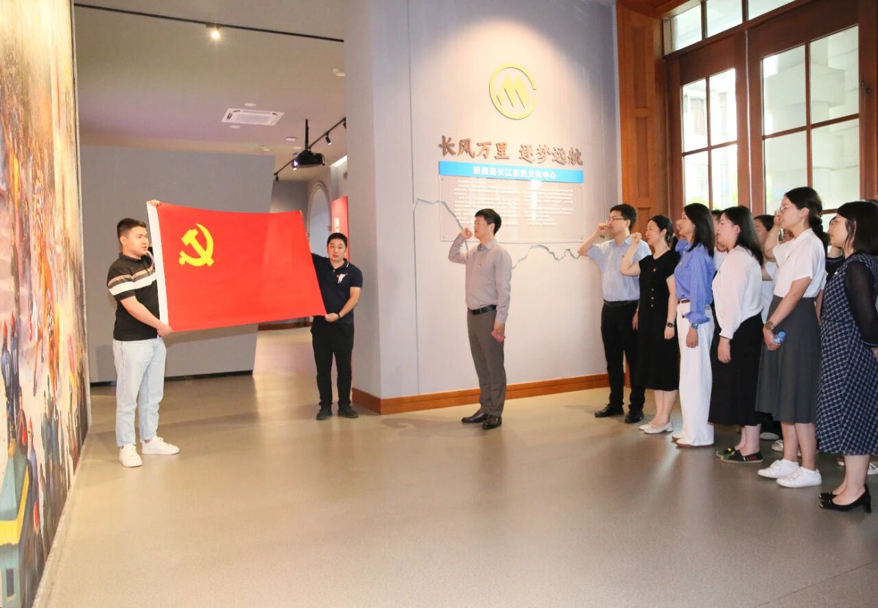 世界杯购买平台 - 世界杯(中国)组织党员代表赴招商局长江历史文化中心开展主题党日活动